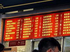 -宫门口馒头铺(创始人总店)
