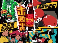 -Boxing Cat Brewery拳击猫精酿啤酒馆(永福店)