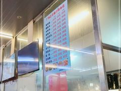 -广场正宗原汁薏米店