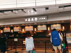 门面-春水堂人文茶馆(西九龙站店)