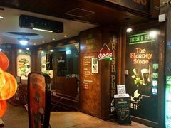 门面-Blarney Stone巧言石爱尔兰酒吧