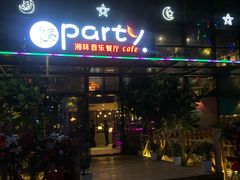 门面-聚缘·湘味音乐餐厅party(罗湖店)
