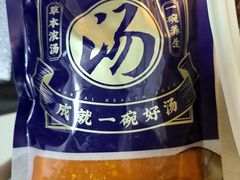 -和府捞面(壹方天地店)