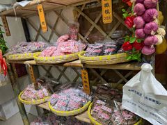 -苏州市吴中区光福窑上花果蜜饯厂