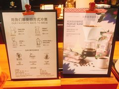 菜单-星巴克(潍坊泰华广场店)