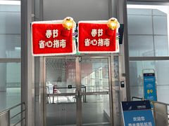 -广州白云国际机场-T2航站楼