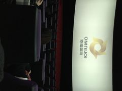 iphone_upload_pic-幸福蓝海国际影城(河西店)