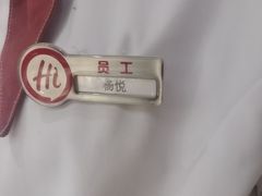 -海底捞火锅(天津SM城市广场店)