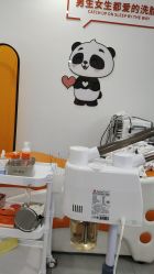 -洗脸熊·洗脸吧