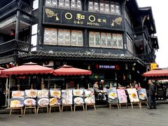 -洞子口张老二凉粉(文殊院店)