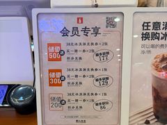 -野人先生Gelato(上海长宁龙之梦店)