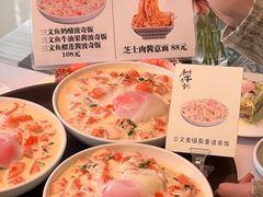 -和牛食堂•BISTRO(广州首店)