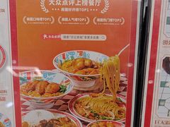 -孖记茶档·热腾茶餐(乐峰店)