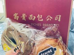 -富贵面包公司(运河店)