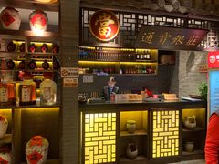 -老湖南民间菜·牛肉十八炒(花都店)