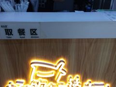 -益禾堂·黑糖珍珠奶茶(上社横街店)