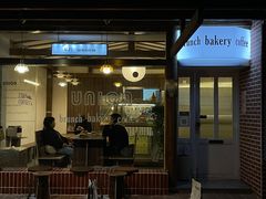 -屋裡·Union Bakery(龙江路店)