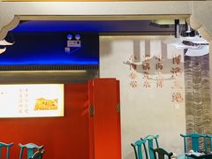-肖记公安牛肉鱼杂(田林路店)