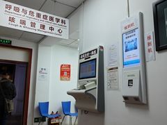 -北京市健宫医院