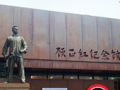 -顾正红纪念馆