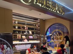 -海底捞火锅(铂澜大象城店)