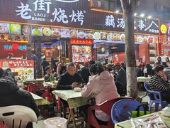 -老街烧烤大排档·地道湖北菜·龙虾馆(汉口火车站店)