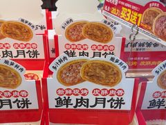 -味多美蛋糕(通州店)