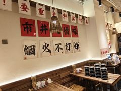 -宝龙城(杭州滨江店)