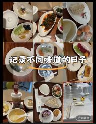 -爱悦月子中心·时光(武侯店)