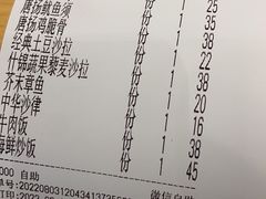 -村上一屋(望京店)