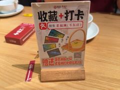 -老福洲·三十年福州味(斗东店)