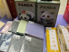 -杭州工艺美术博物馆