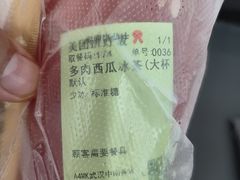 -书亦烧仙草(中南荟店)