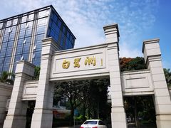 -白鹭洲公园