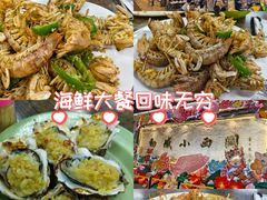 -贞姨美食·老字号海鲜大排档