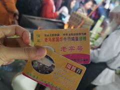 牛奶鸡蛋醪糟-清真老马家国华牛奶鸡蛋醪糟(正宁路店)