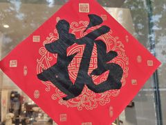 -众人咖啡·PEOPLE COFFEE(罗湖益田假日广场店)
