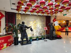 -北京全聚德(方庄店)