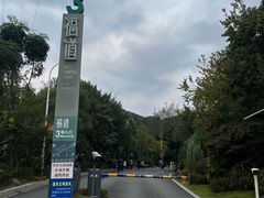 -福道