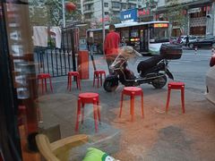 -申记串道(中街店)