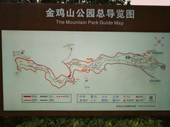 -金鸡山公园