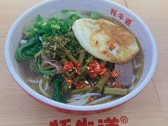 -牦牛道米线(大岭山店)