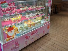 -甜星Star面包生日蛋糕(北坦店)