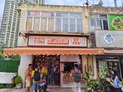 -世记咖啡(氹仔外卖店)