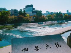 景点-四条大桥