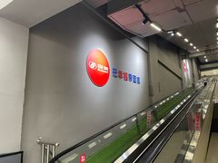 -物美超市(下沙云水店)