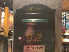 门面-那些年记忆烧烤