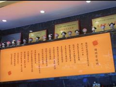 -锦州御烧烤·形象店(人民街店)