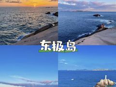 -东极岛景区