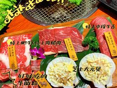 -牛佬•炭火烤肉(挂绿店)